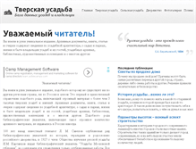 Tablet Screenshot of akra-city.ru
